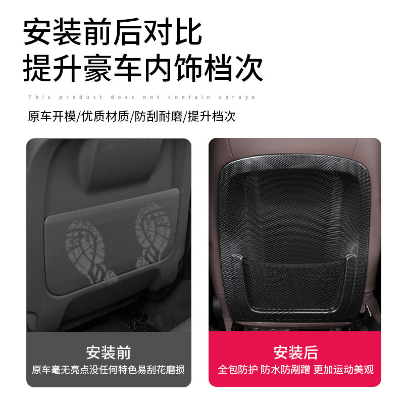宝马3系5系6gt x1x2ix3x5x6x7座椅车门防踢垫后排面板车内饰用品