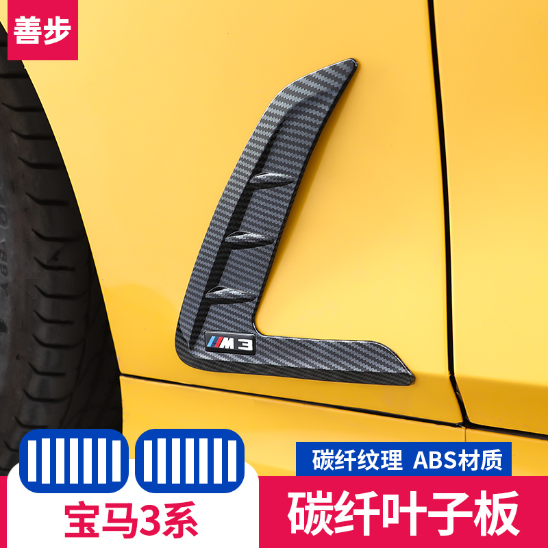 20-21款宝马新3系325li