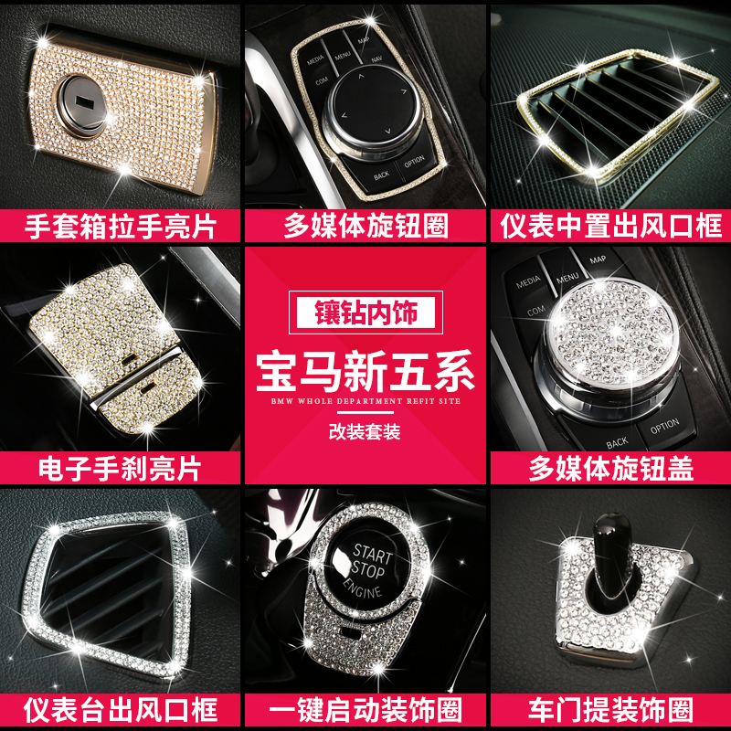 18-21新系空调旋钮手刹内饰改装