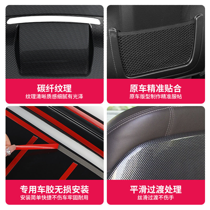 宝马3系5系6gt x1x2ix3x5x6x7座椅车门防踢垫后排面板车内饰用品