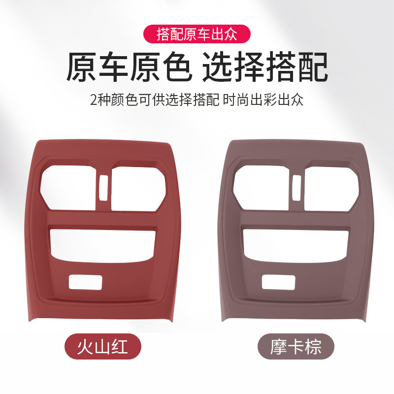 宝马3系5系1系i3x1x2ix3x5L后排防踢面板空调出风口保护内饰用品