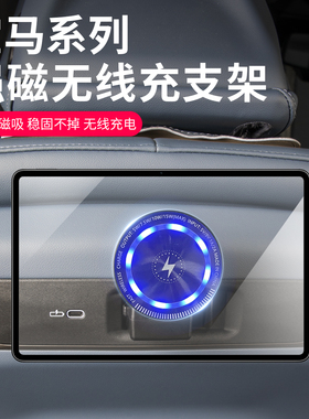 新款宝马X5X6X7X35系7系后排无线充手机支架ipad娱乐电视平板支架