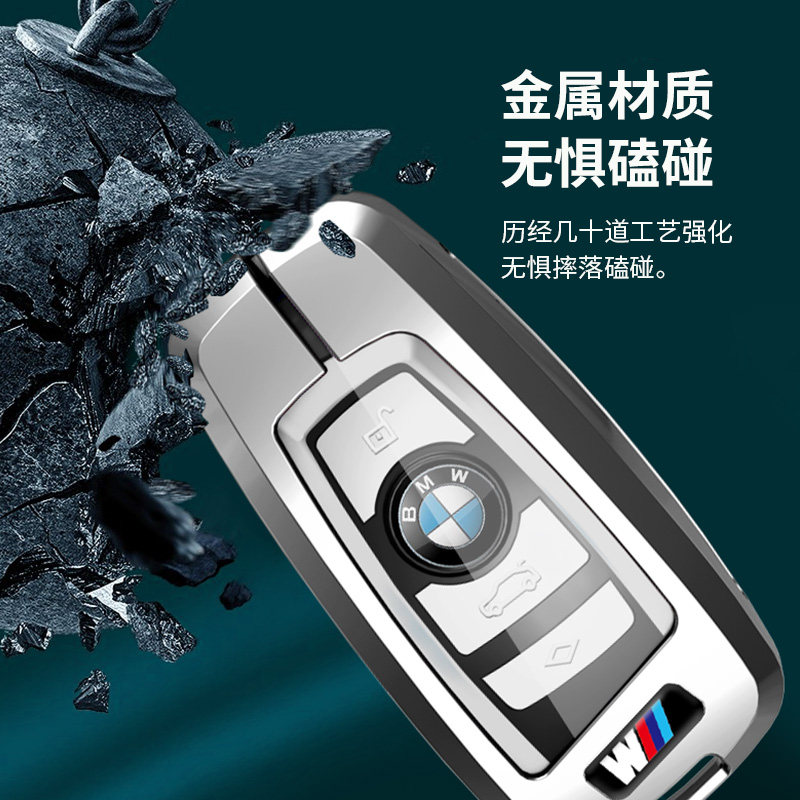 老款宝马钥匙套5系525li3系gt320li汽车520金属保护壳x3x4扣x5包