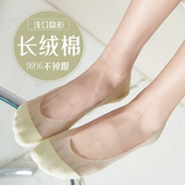隐形袜女夏薄款 袜 冰丝防顶破浅口船袜棉质吸汗底防滑不掉跟高跟鞋