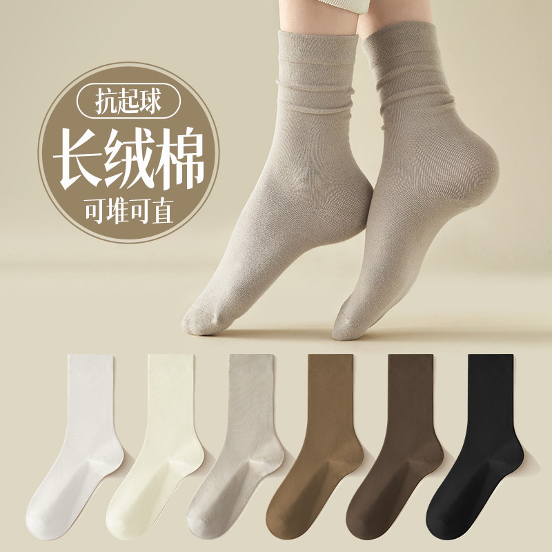 袜子女秋冬堆堆袜棉质中筒袜秋季无骨袜透气松口月子袜冬天长筒袜,女士内衣/男士内衣/家居服,中筒袜,淘宝优惠券,粉丝福利购,淘宝优惠卷