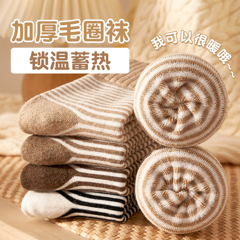 厚袜子女冬季保暖雪地袜条纹袜子居家月子袜地板睡眠袜加绒袜子冬,女士内衣/男士内衣/家居服,中筒袜,淘宝优惠券,粉丝福利购,淘宝优惠卷