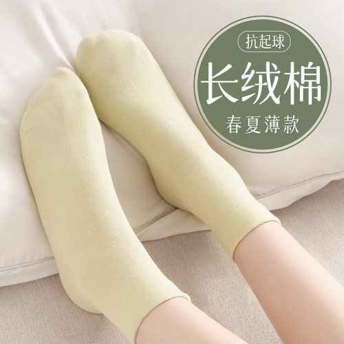 袜子女夏季薄款百搭多巴胺中筒袜