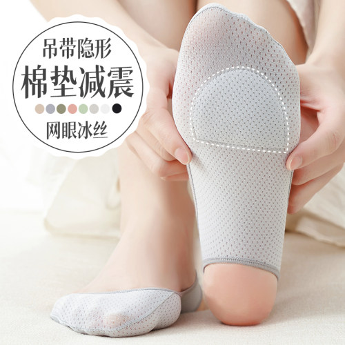 冰丝船袜夏季女隐形棉垫配高跟鞋