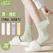 堆堆袜 松口不勒抗起球中筒袜吸汗透气搭配乐福鞋 冰冰袜女夏季 薄款