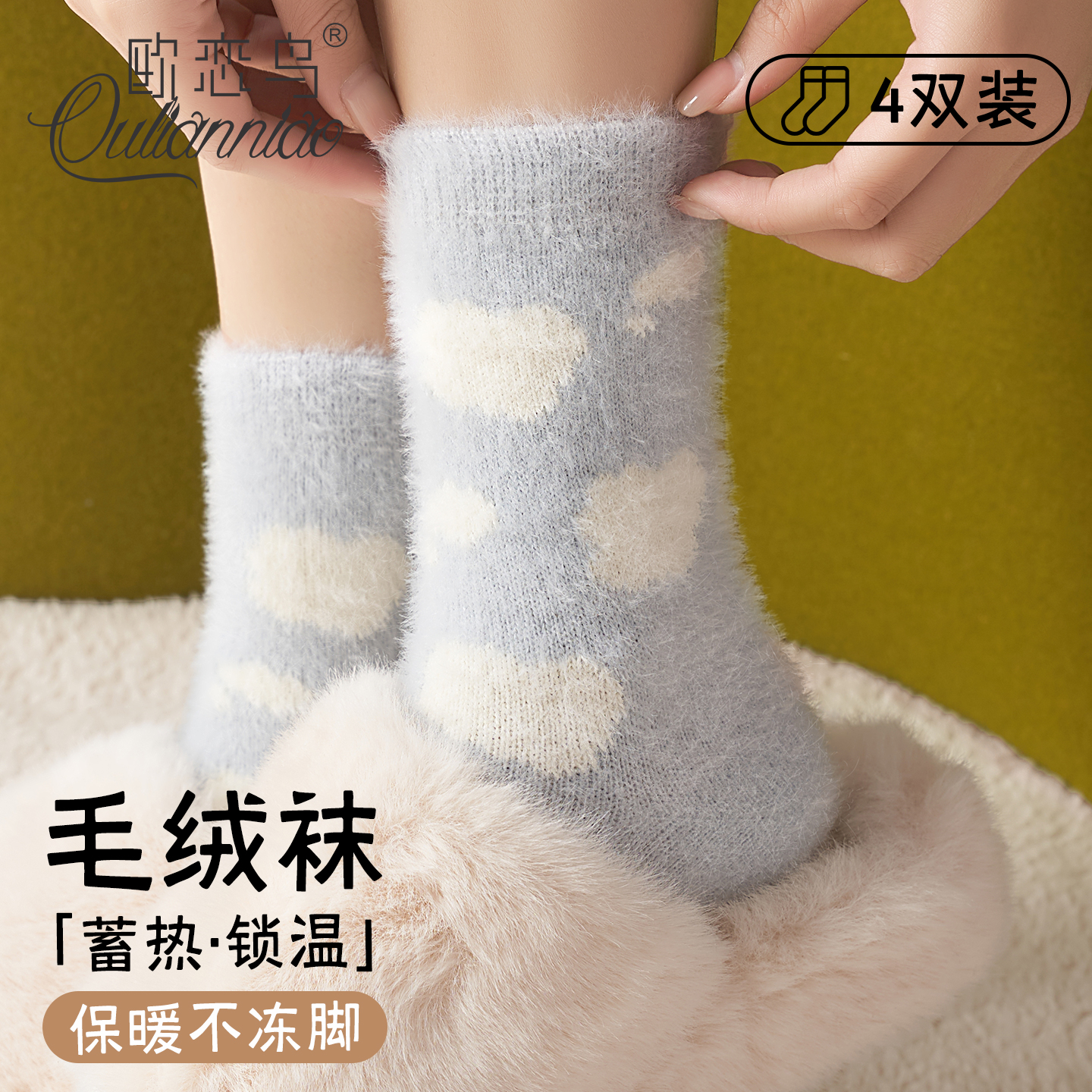 可爱毛毛袜子女秋冬加厚保暖