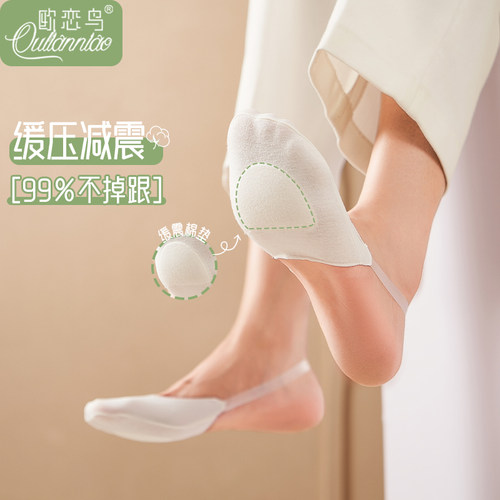 吊带袜女夏脚底棉垫不掉跟