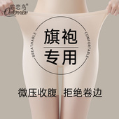 旗袍专用安全裤 冰丝 夏季 女防走光内裤 二三合一冰丝无痕隐形打底裤