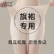 旗袍专用安全裤 冰丝 夏季 女防走光内裤 二三合一冰丝无痕隐形打底裤