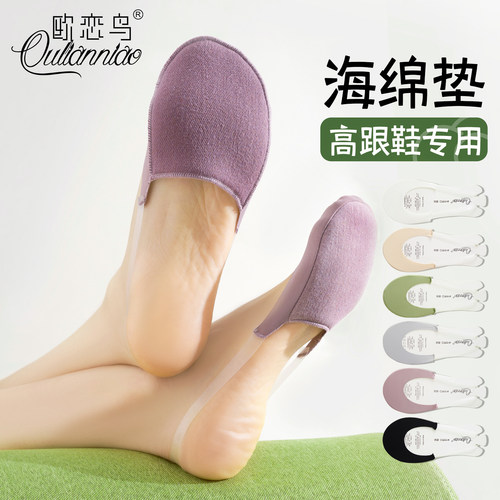 棉垫缓震半掌袜防滑不掉跟船袜