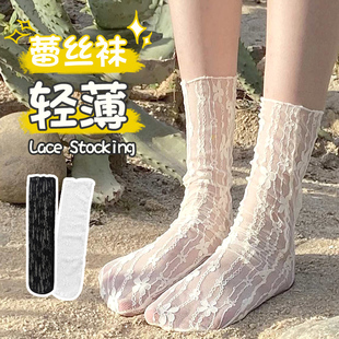 白色蕾丝堆堆袜子女中筒袜ins潮夏薄款 jk洛丽塔长筒袜玛丽珍袜子
