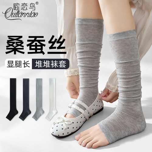 桑蚕丝灰色袜套女夏薄款2026新款
