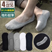 袜子男船袜浅口隐形硅胶防滑棉质吸汗透气低帮夏季 短袜豆豆鞋 袜男