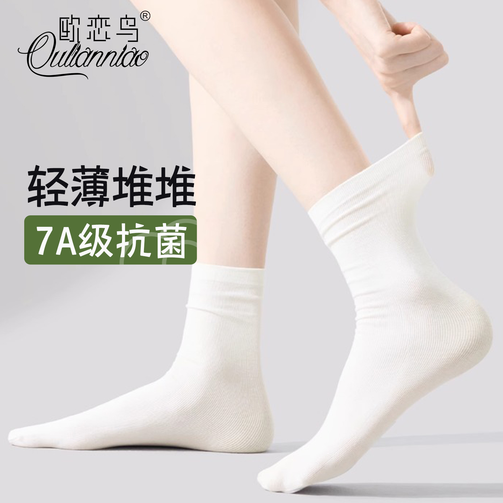 冰冰袜女夏季薄款无骨玛丽珍袜子