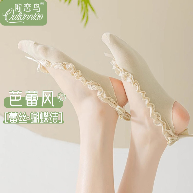 芭蕾风袜子女夏季船袜薄款吸汗底蕾丝花边绑带搭小皮鞋哇哒系短袜,女士内衣/男士内衣/家居服,船袜,淘宝优惠券,粉丝福利购,淘宝优惠卷