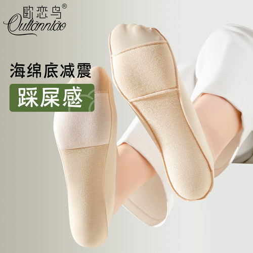 棉垫减震隐形袜女夏季薄款毛巾底