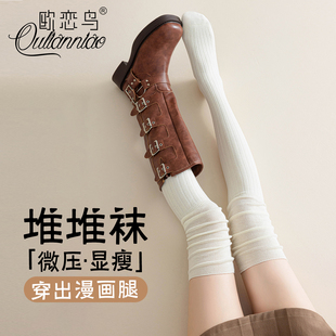 堆堆过膝袜女春秋款 长筒大腿袜 显瘦防下滑配靴子穿显腿长胖MM大码