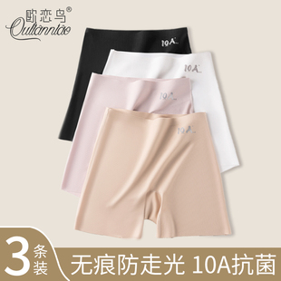夏季 无痕安全裤 2025新款 二三合一不卷边肤色打底短裤 女防走光内裤