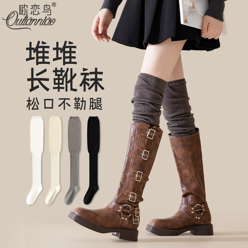 大腿袜秋冬款微压显瘦长筒袜