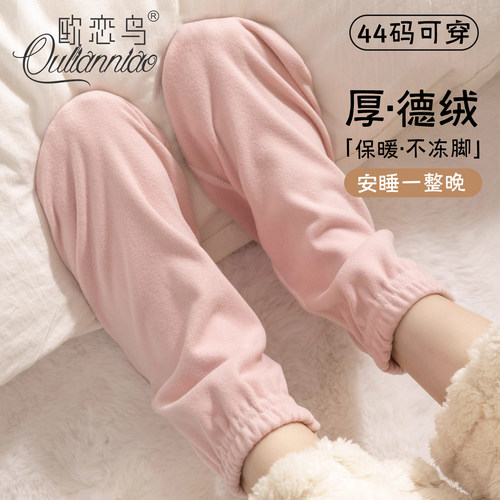 睡觉专用袜女加厚保暖宽松月子袜