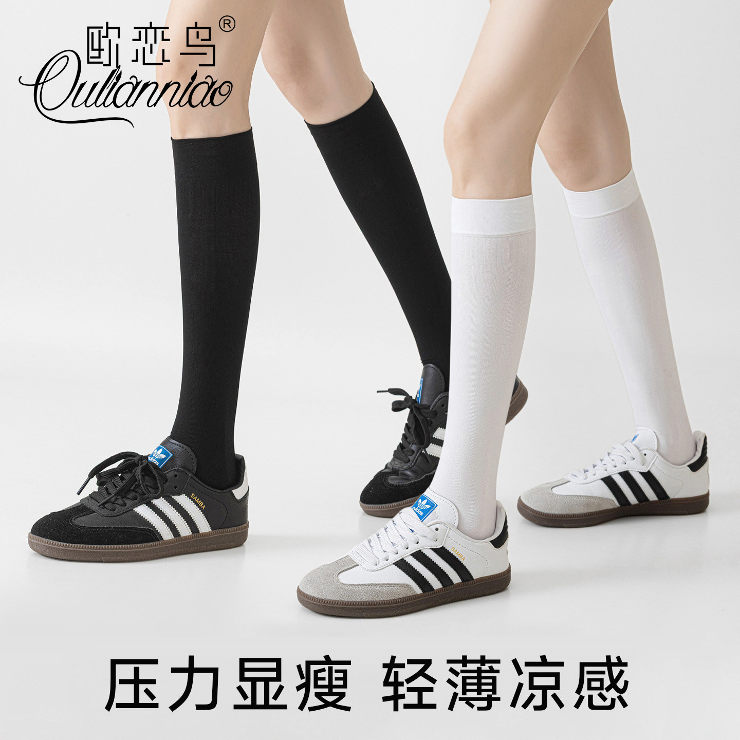 小腿袜女夏薄款冰丝透气过膝袜微压显瘦防脱滑长筒袜天鹅绒堆堆袜,女士内衣/男士内衣/家居服,长筒袜,淘宝优惠券,粉丝福利购,淘宝优惠卷