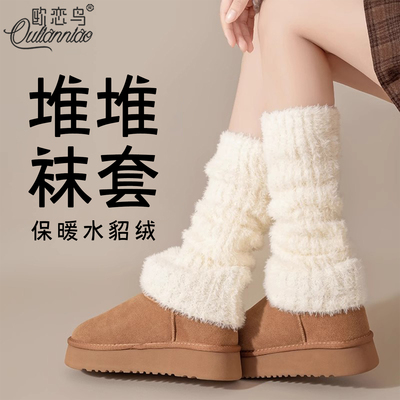 堆堆袜套女秋冬款配雪地靴小腿袜