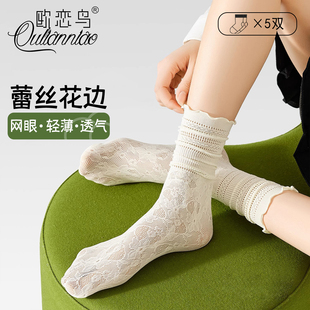 堆堆袜女夏薄款 网眼透气芭蕾风中筒袜 白色蕾丝花边冰冰袜配小皮鞋