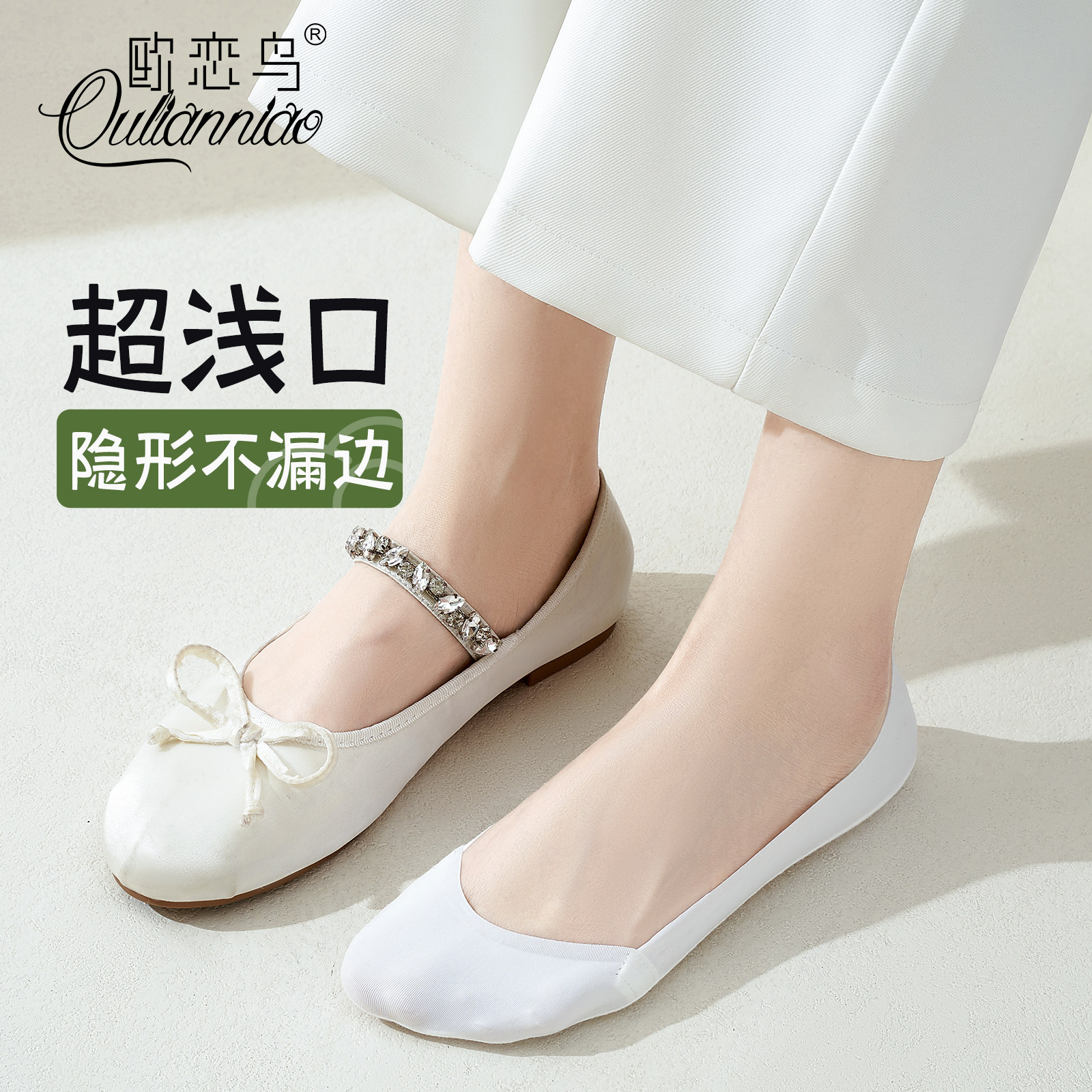 冰丝船袜女夏季薄款吸汗毛巾底高跟鞋袜防滑不掉跟单鞋浅口隐形袜,女士内衣/男士内衣/家居服,船袜,淘宝优惠券,粉丝福利购,淘宝优惠卷