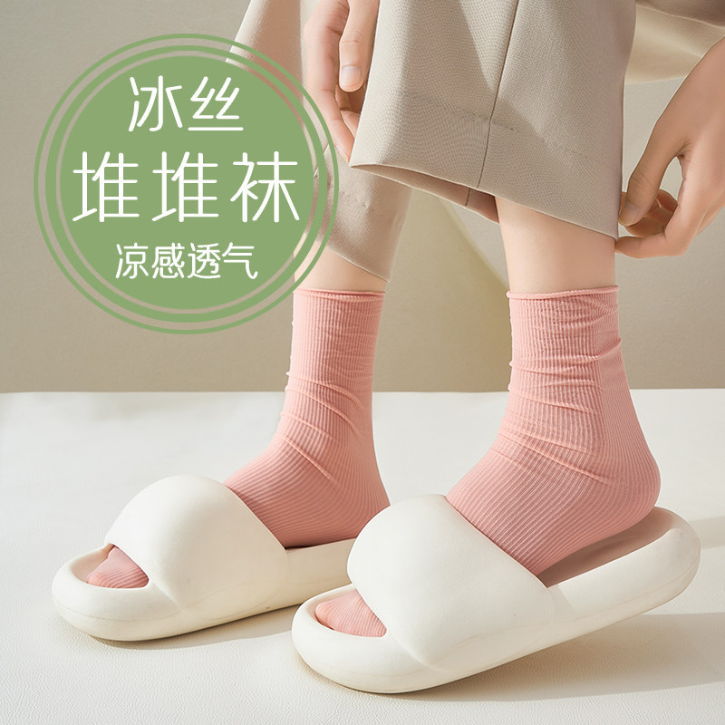 冰冰袜女夏季薄款松口不勒中筒袜吸汗透气长袜春天搭乐福鞋堆堆袜,女士内衣/男士内衣/家居服,中筒袜,淘宝优惠券,粉丝福利购,淘宝优惠卷