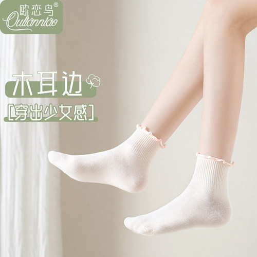 木耳边女袜夏季薄款棉质搭乐福鞋