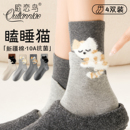 可爱小猫袜子与秋冬勃肯鞋真的是绝配还是松口抗菌棉袜搞怪中筒袜