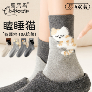 可爱小猫袜子与秋冬勃肯鞋 是绝配还是无骨抗菌棉袜搞怪中筒袜 真