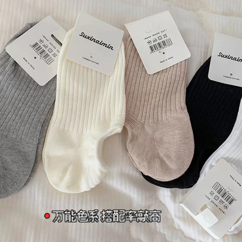 棉质船袜女夏季浅口防滑不掉跟白色袜子女短袜吸汗薄款低帮隐形袜,女士内衣/男士内衣/家居服,船袜,淘宝优惠券,粉丝福利购,淘宝优惠卷