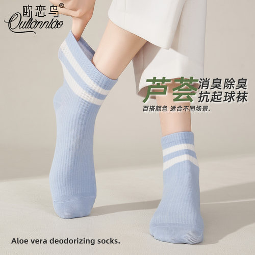 芦荟短袜女夏季薄款运动袜抗起球