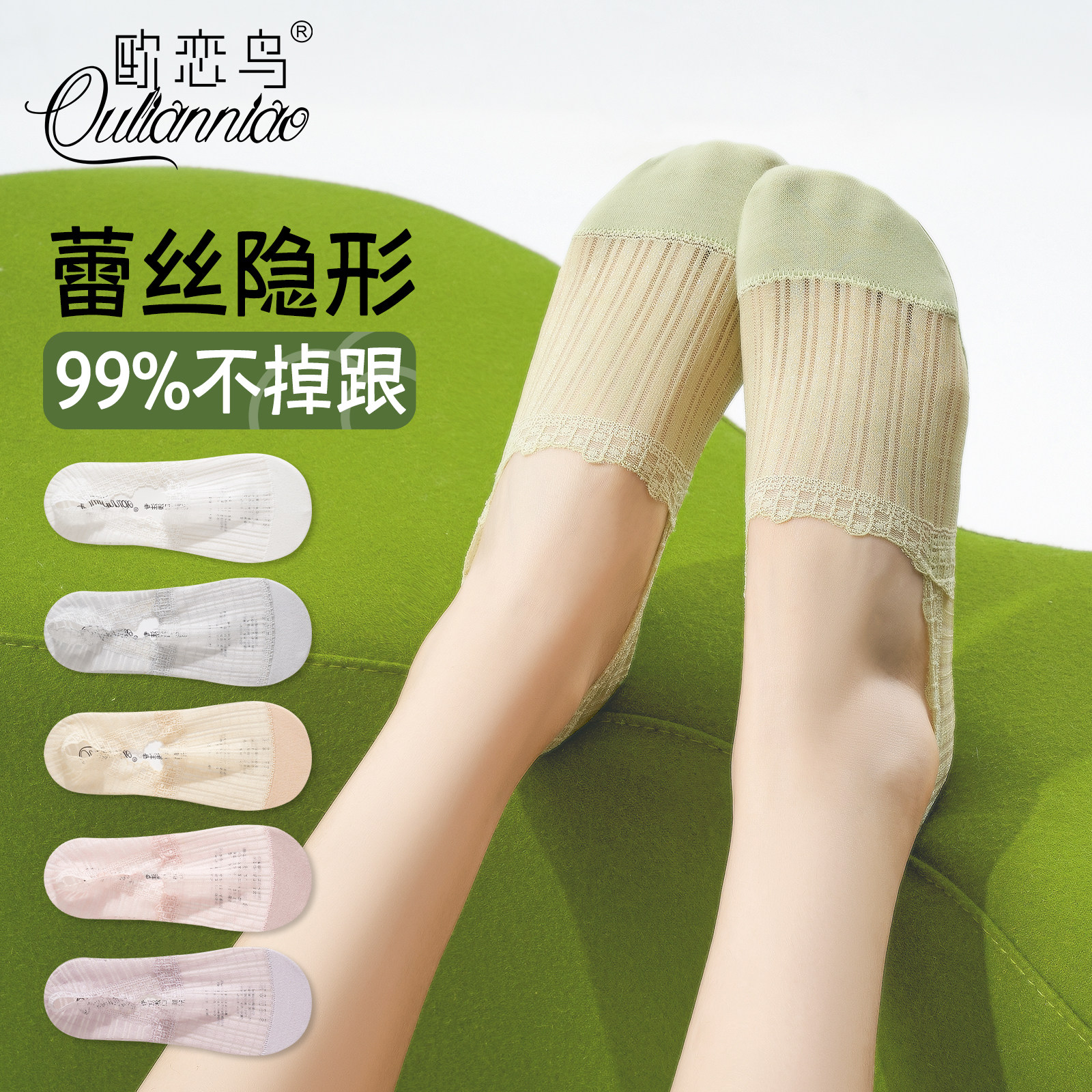 蕾丝船袜女夏季防顶破浅口隐形袜防滑不掉跟吸汗透气薄款高跟鞋袜,女士内衣/男士内衣/家居服,船袜,淘宝优惠券,粉丝福利购,淘宝优惠卷