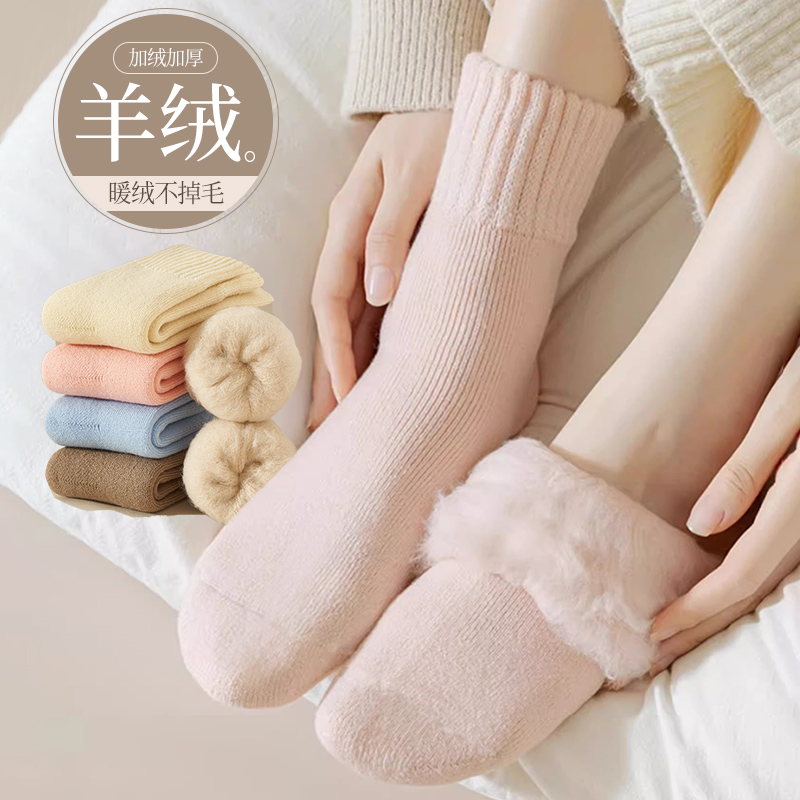 全网热销10w+厚袜子女冬季磨毛袜