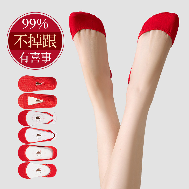 拍婚纱照结婚专用红色船袜女士夏季薄款防滑不掉跟浅口隐形短袜子