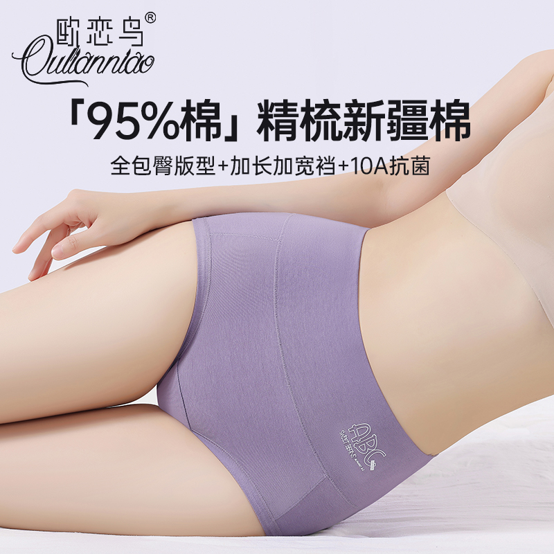 高腰不夹臀内裤女士2025新款短裤