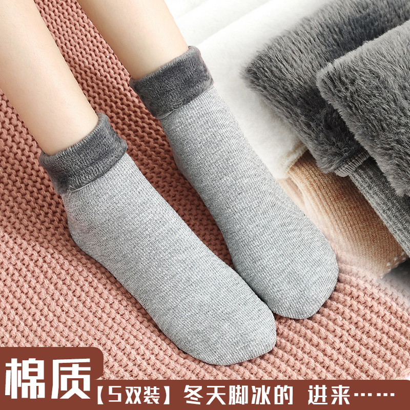 袜子秋冬季加绒加厚保暖防滑地板袜月子中筒袜男女纯色防寒雪地袜