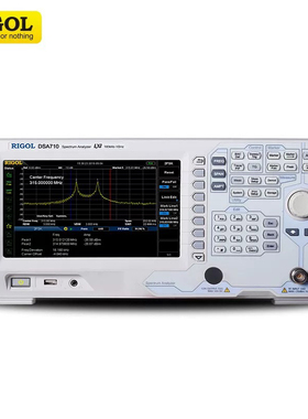 RIGOL普源数字频谱分析仪 DSA705/DSA7101G频谱中频分析仪射频