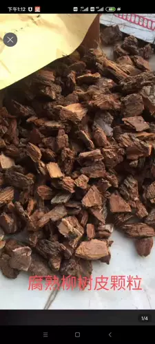 Истинная кора Уиллоу Ферментированная гнилая свободная доставка Дерево Двига