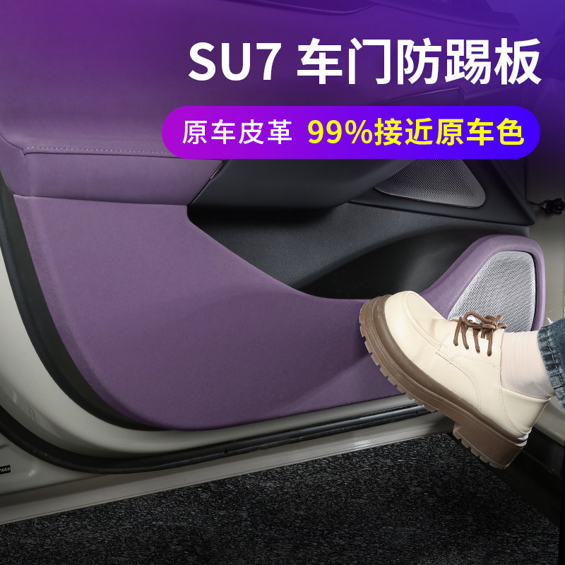 原车原色专车打版专车拍照