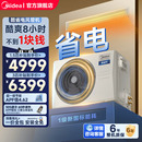 中央空调客餐厅酷省电风管机大3匹一级能效变频 美 25年新品