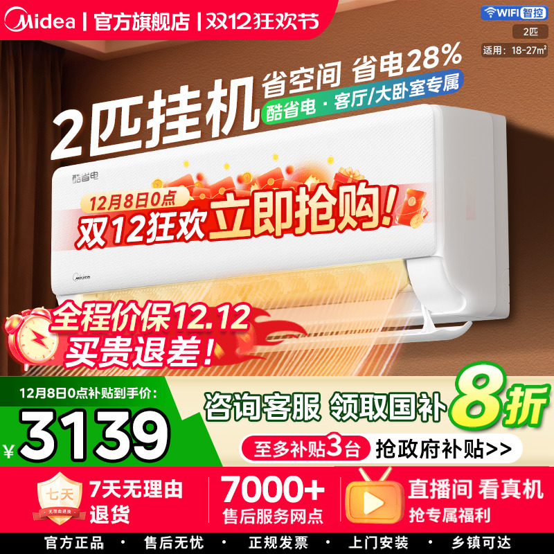 Ŀյʡ2ƥһЧ 2159.2Ԫ()