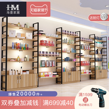 超市货架化妆品展示柜母婴店文具店展示架置物架手机配件多层展架
