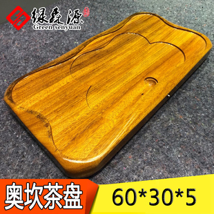 奥坎茶盘实木功夫茶具长方形特价花梨木办公室茶海简约家用茶台